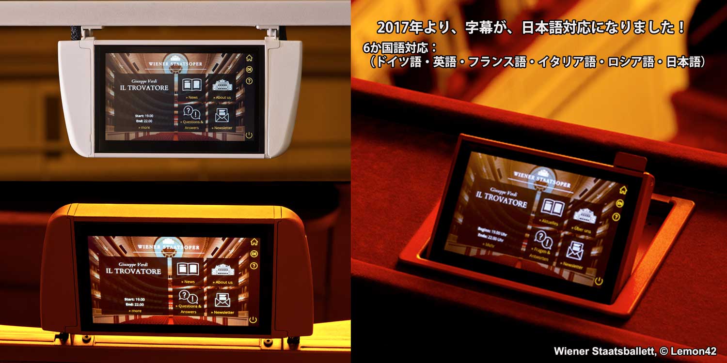 ウィーン, バレエ, チケット